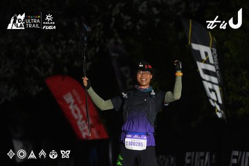 Dalat Ultra Trail 2026 - Ảnh #4764628