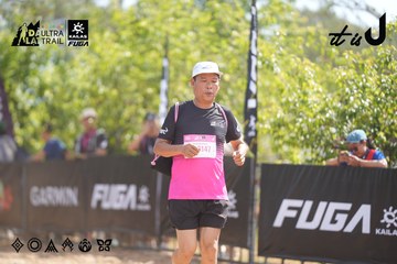 Dalat Ultra Trail 2026 - Ảnh #4856242