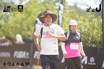 Dalat Ultra Trail 2026 - Ảnh #4857599