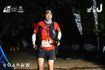 Dalat Ultra Trail 2026 - Ảnh #4764831