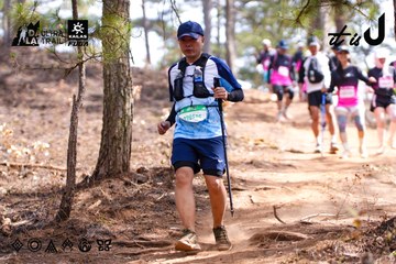 Dalat Ultra Trail 2026 - Ảnh #4854521