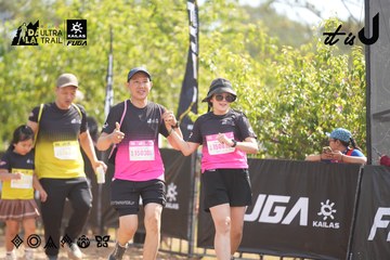 Dalat Ultra Trail 2026 - Ảnh #4856737