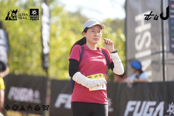 Dalat Ultra Trail 2026 - Ảnh #4772602