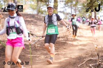 Dalat Ultra Trail 2026 - Ảnh #4854388