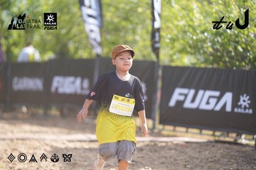 Dalat Ultra Trail 2026 - Ảnh #4827641