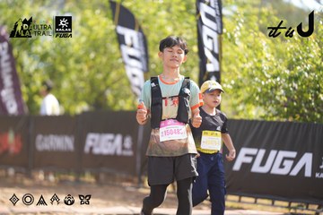 Dalat Ultra Trail 2026 - Ảnh #4829351