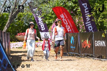 Dalat Ultra Trail 2026 - Ảnh #4728366