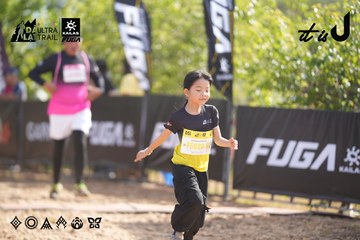 Dalat Ultra Trail 2026 - Ảnh #4835668