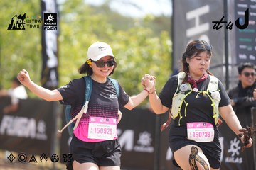 Dalat Ultra Trail 2026 - Ảnh #4858336