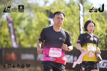 Dalat Ultra Trail 2026 - Ảnh #4773462