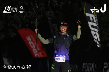 Dalat Ultra Trail 2026 - Ảnh #4764629