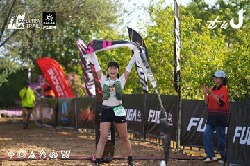 Dalat Ultra Trail 2026 - Ảnh #4767245