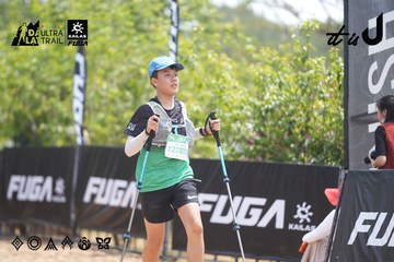 Dalat Ultra Trail 2026 - Ảnh #4862127