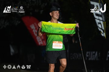 Dalat Ultra Trail 2026 - Ảnh #4766234