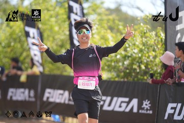 Dalat Ultra Trail 2026 - Ảnh #4837223
