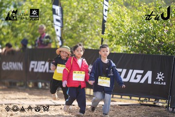Dalat Ultra Trail 2026 - Ảnh #4837390