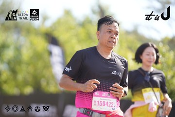 Dalat Ultra Trail 2026 - Ảnh #4773468