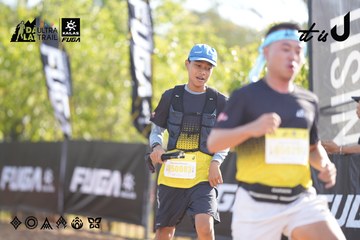 Dalat Ultra Trail 2026 - Ảnh #4770523
