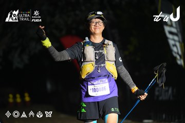 Dalat Ultra Trail 2026 - Ảnh #4766154