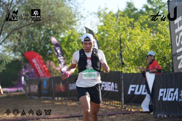 Dalat Ultra Trail 2026 - Ảnh #4766939