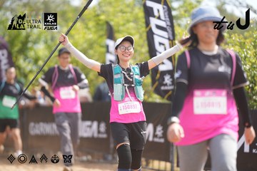 Dalat Ultra Trail 2026 - Ảnh #4857542