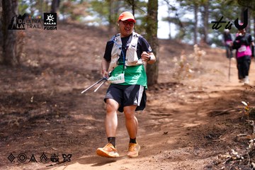 Dalat Ultra Trail 2026 - Ảnh #4855393