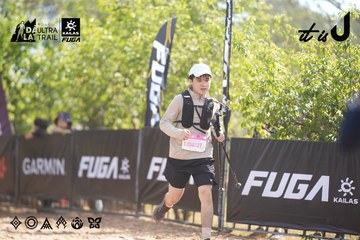 Dalat Ultra Trail 2026 - Ảnh #4837534