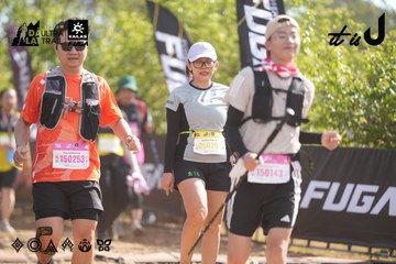 Dalat Ultra Trail 2026 - Ảnh #4833190