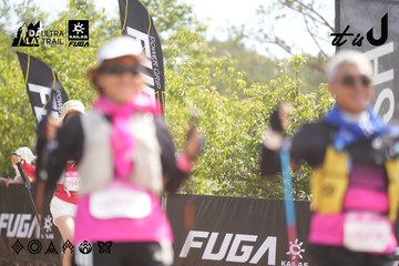 Dalat Ultra Trail 2026 - Ảnh #4858556