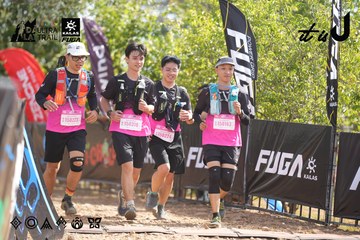 Dalat Ultra Trail 2026 - Ảnh #4835784