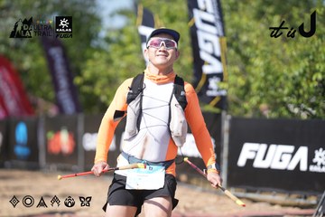 Dalat Ultra Trail 2026 - Ảnh #4729537