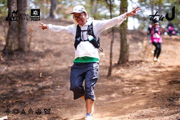 Dalat Ultra Trail 2026 - Ảnh #4855367