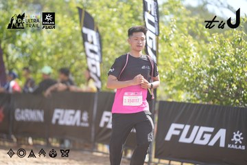 Dalat Ultra Trail 2026 - Ảnh #4835911