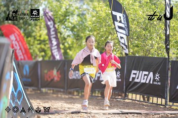 Dalat Ultra Trail 2026 - Ảnh #4770627