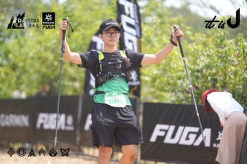 Dalat Ultra Trail 2026 - Ảnh #4861463