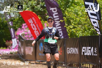 Dalat Ultra Trail 2026 - Ảnh #4870609