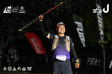 Dalat Ultra Trail 2026 - Ảnh #4766795