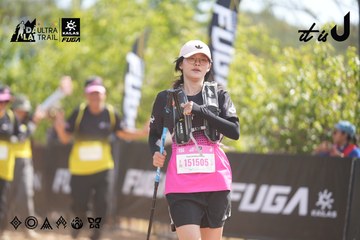 Dalat Ultra Trail 2026 - Ảnh #4856330