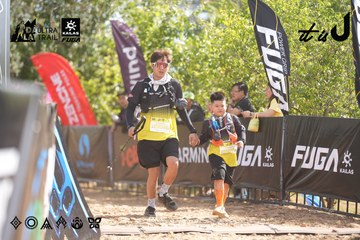 Dalat Ultra Trail 2026 - Ảnh #4837057