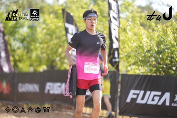 Dalat Ultra Trail 2026 - Ảnh #4770782