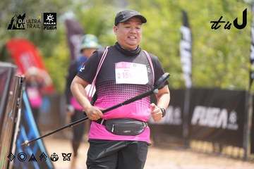 Dalat Ultra Trail 2026 - Ảnh #4862046
