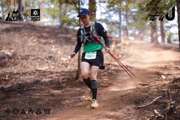 Dalat Ultra Trail 2026 - Ảnh #4854716
