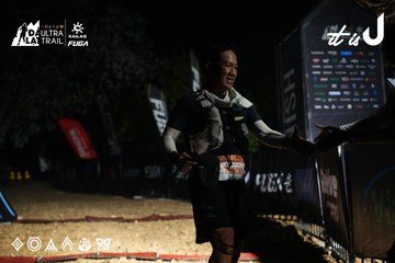Dalat Ultra Trail 2026 - Ảnh #4764271