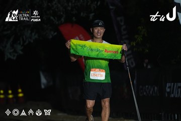 Dalat Ultra Trail 2026 - Ảnh #4766239