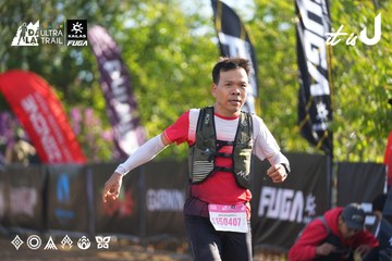 Dalat Ultra Trail 2026 - Ảnh #4767139