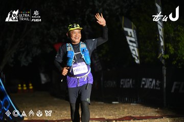 Dalat Ultra Trail 2026 - Ảnh #4766300