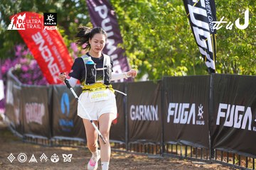 Dalat Ultra Trail 2026 - Ảnh #4769499