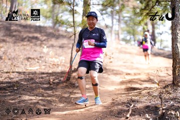 Dalat Ultra Trail 2026 - Ảnh #4854155