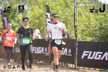Dalat Ultra Trail 2026 - Ảnh #4857920