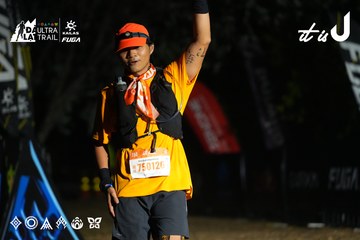 Dalat Ultra Trail 2026 - Ảnh #4764396